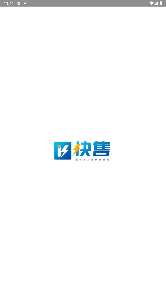 快售App安卓版下載