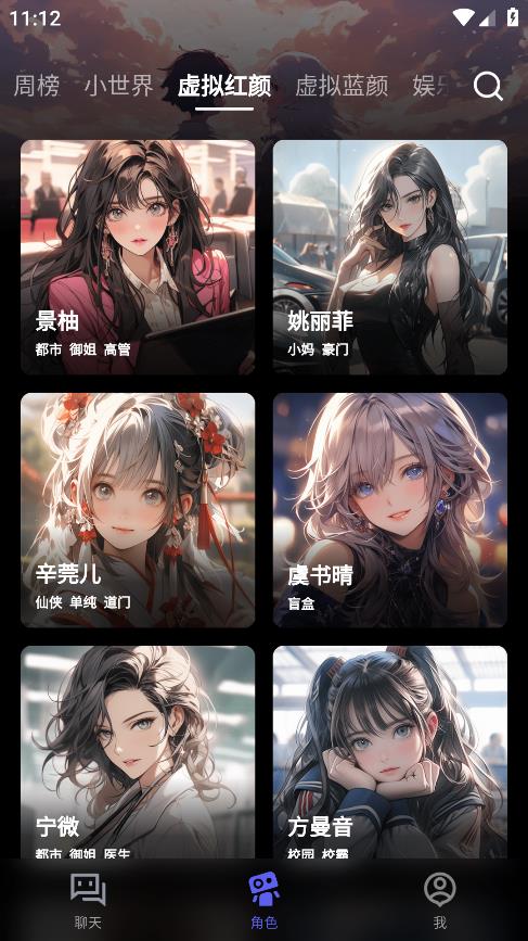 COSAI App Android版