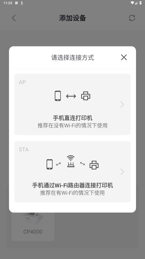 漢印美照官方版