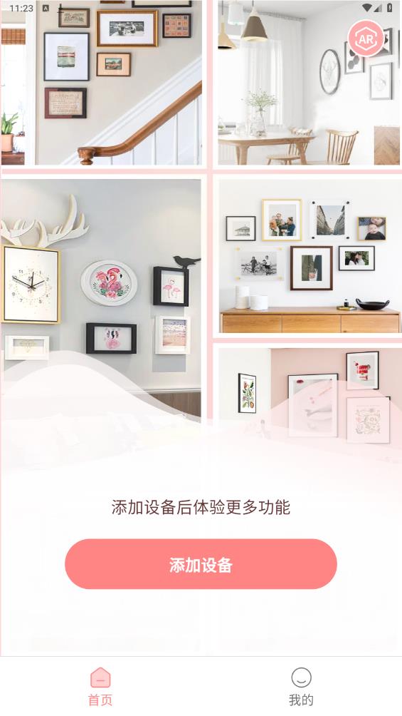 漢印美照官方版