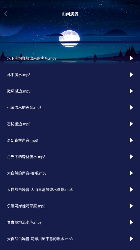 Pillow官方版應(yīng)用