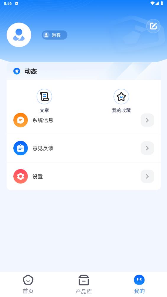 638營養(yǎng)學(xué)社最新版App