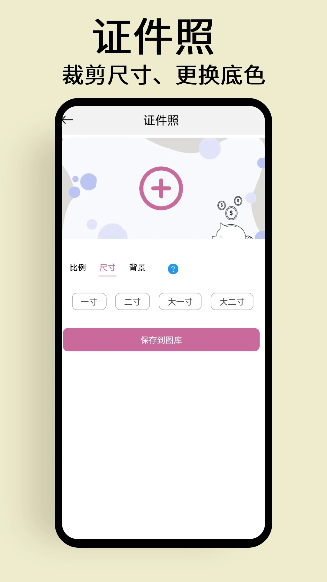 慢簡圖片壓縮官方版