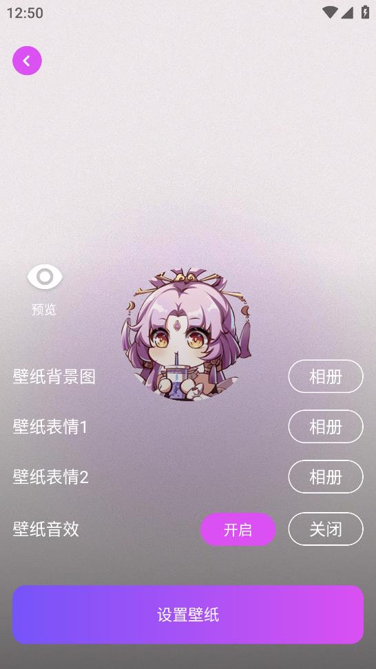 拇指觸感桌面App新版本