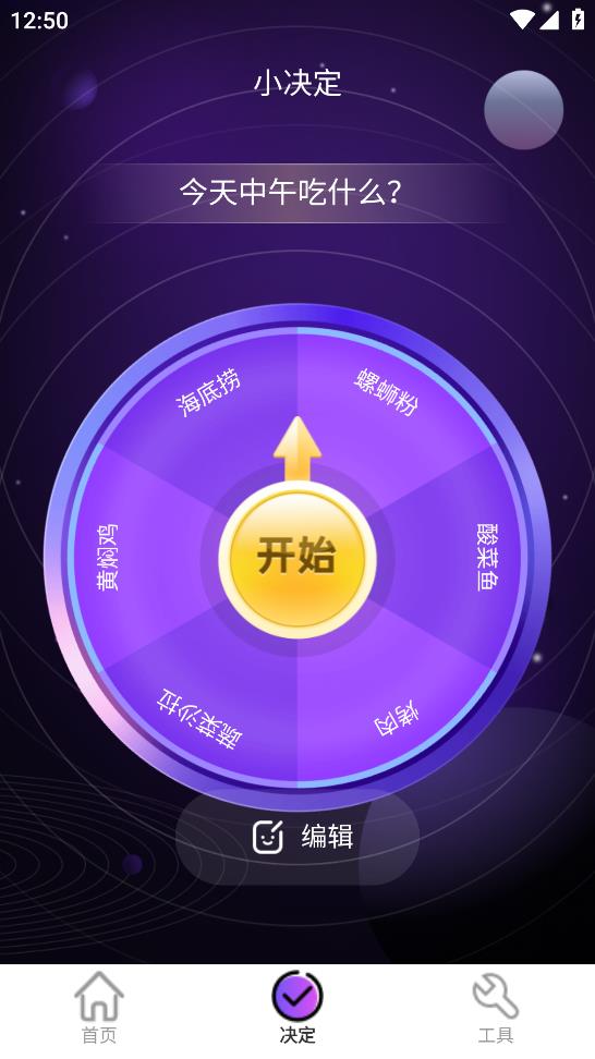 拇指觸感桌面App新版本