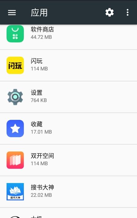 vivo收藏app新版