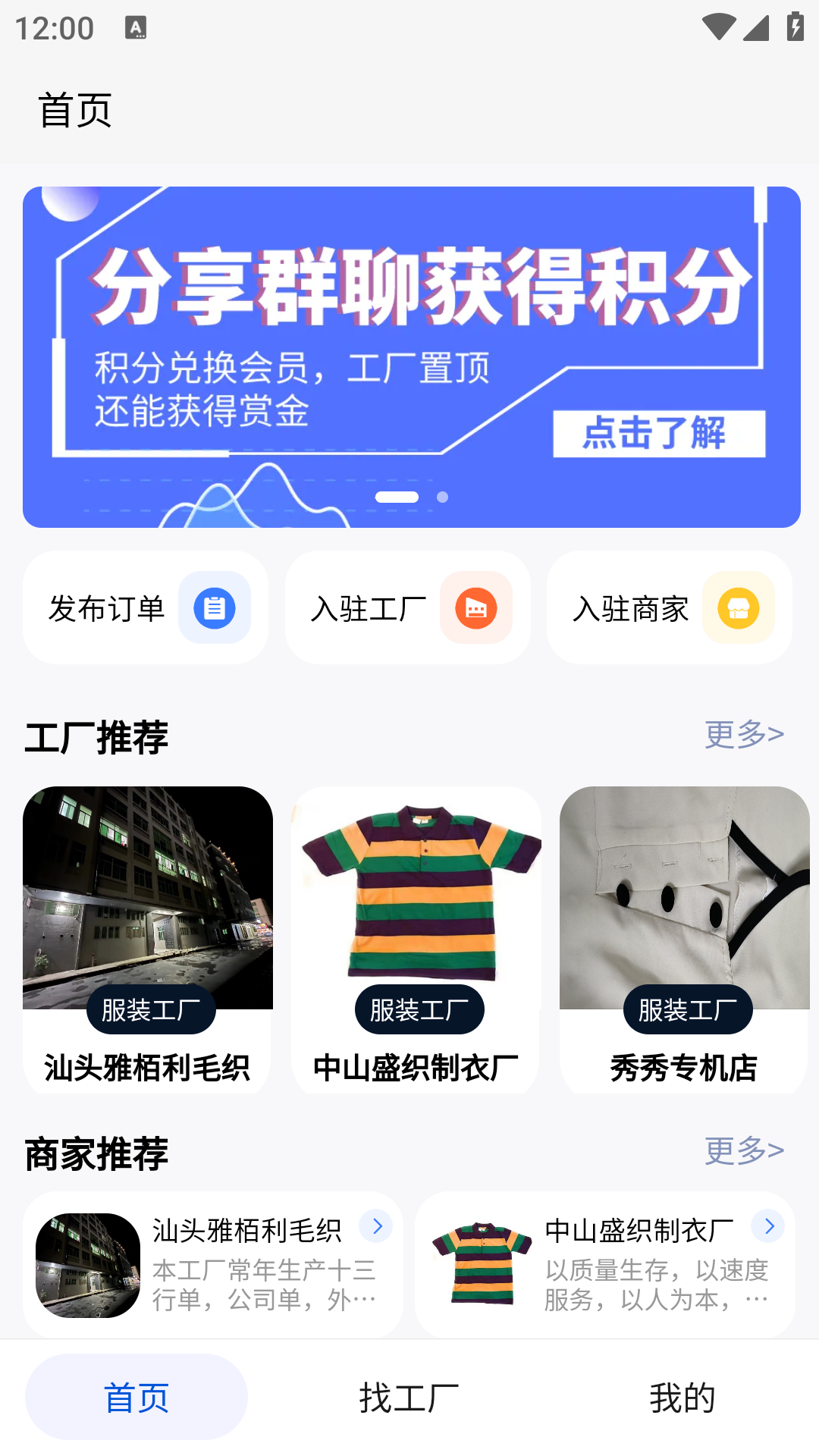 掌縫APP安卓版本