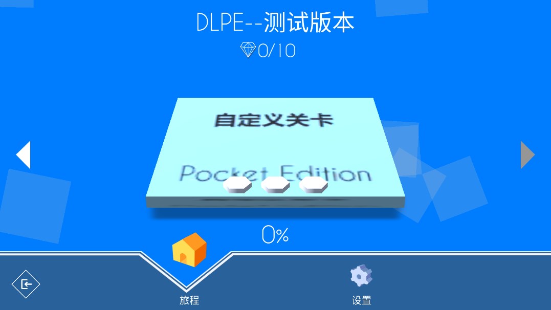 自制跳舞關(guān)卡軟件Dancing Fanmade