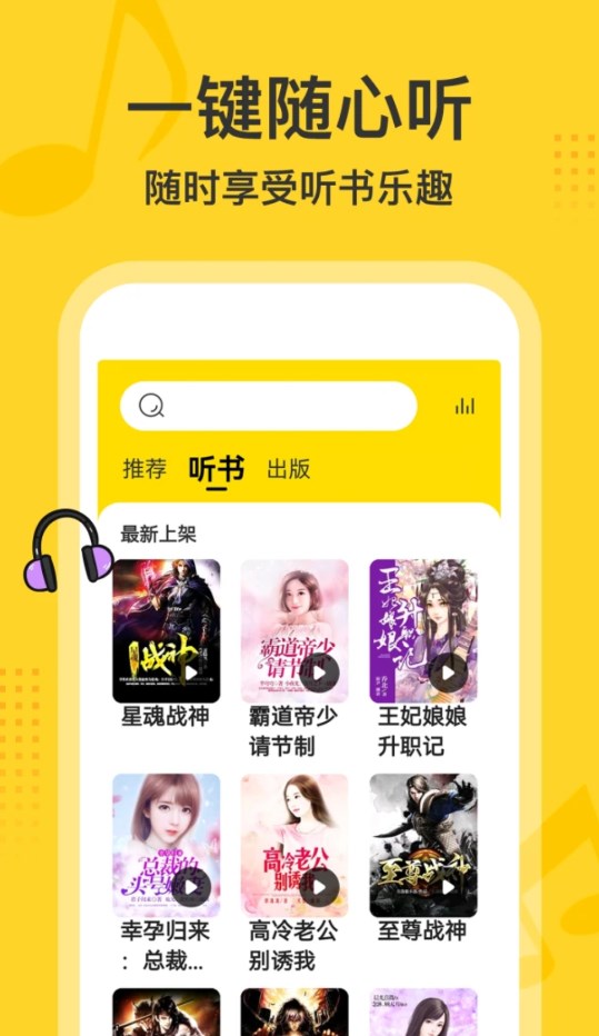 得間大字版改版