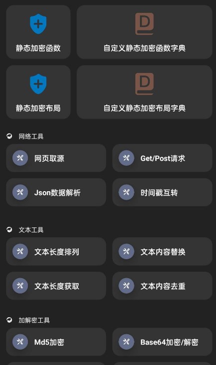 iAp開發(fā)者助手官方版