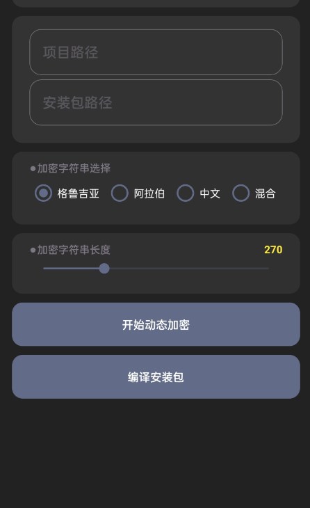 iAp開發(fā)者助手官方版