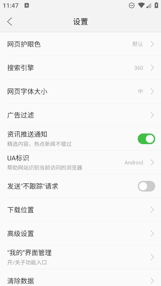 聯(lián)想瀏覽器測(cè)試版發(fā)布
