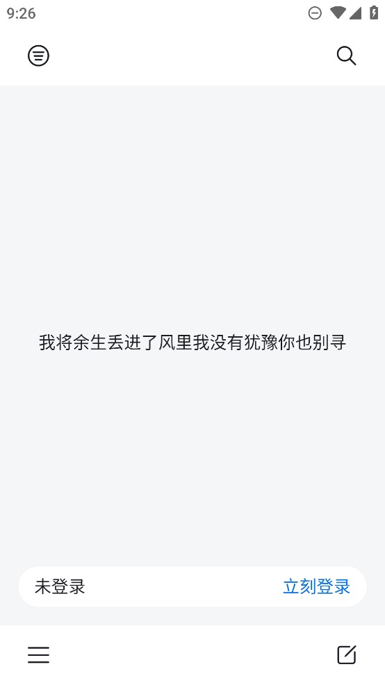 心事卷軸官方版