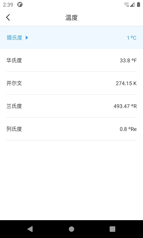 計算器專業(yè)版更新版