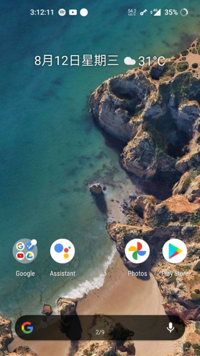 一加桌面官方版