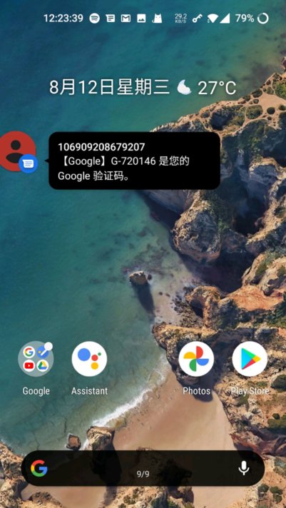 一加桌面官方版