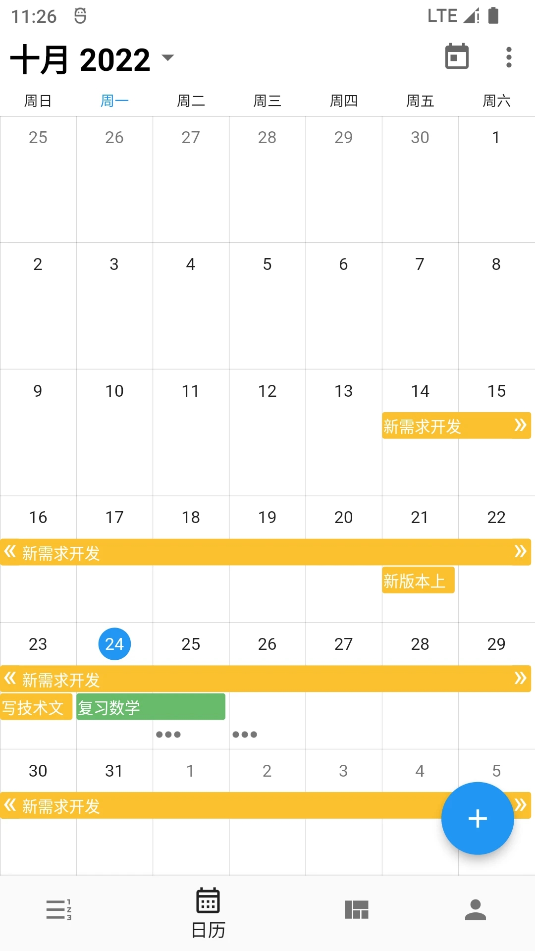 極簡計(jì)劃官方版