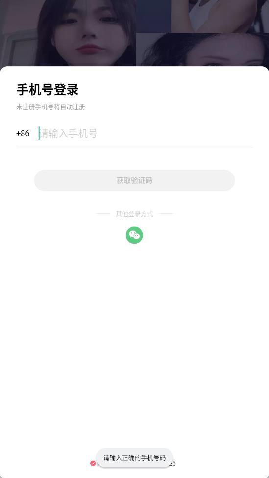 心橋交友App新版本