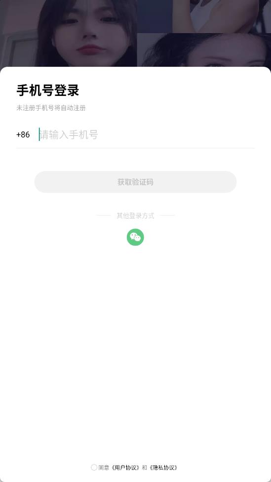 心橋交友App新版本