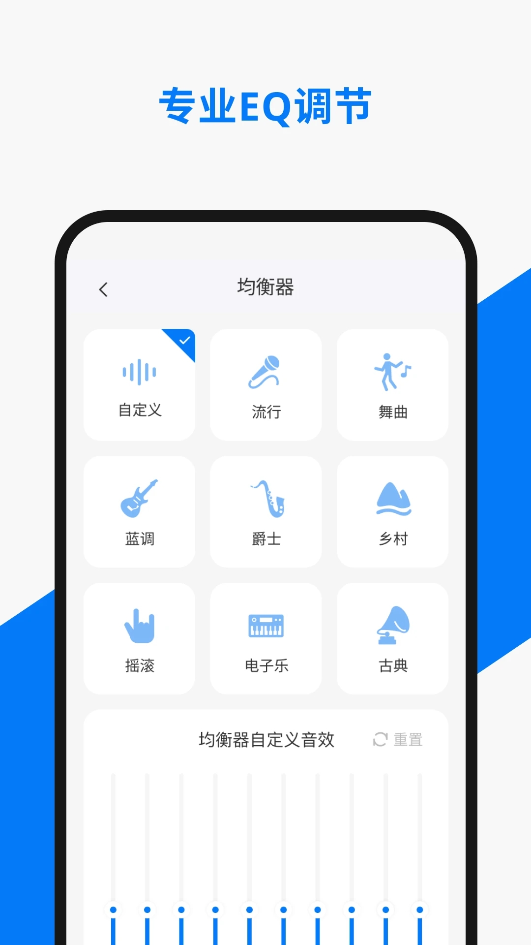 小諾耳機官方app