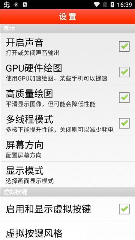 FBN模擬器