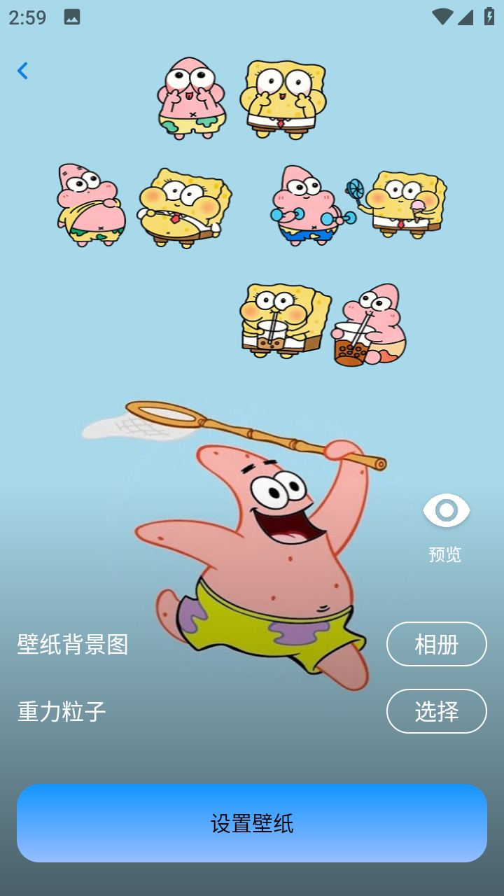 透明觸感桌面App新版本
