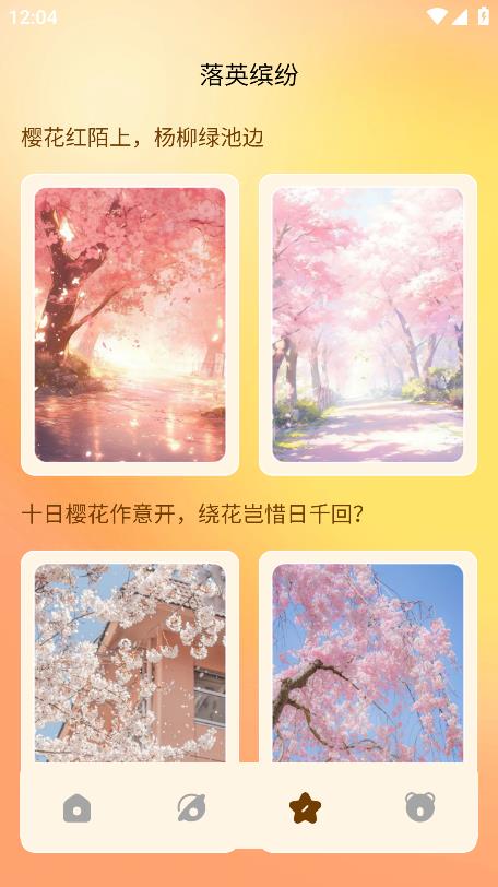 熊喵流量大師最新版本