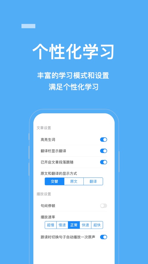 鮮貝英語(yǔ)安卓版