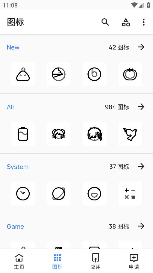 莫奈線條APP新版本