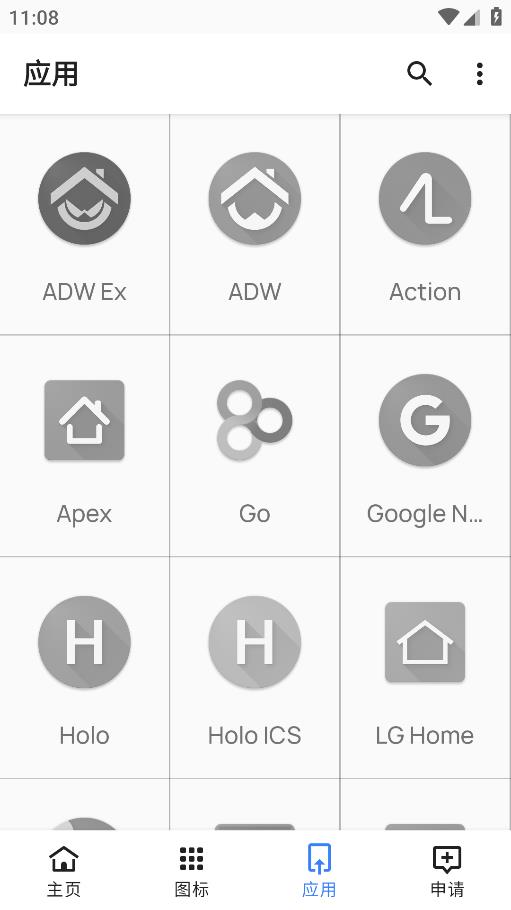 莫奈線條APP新版本