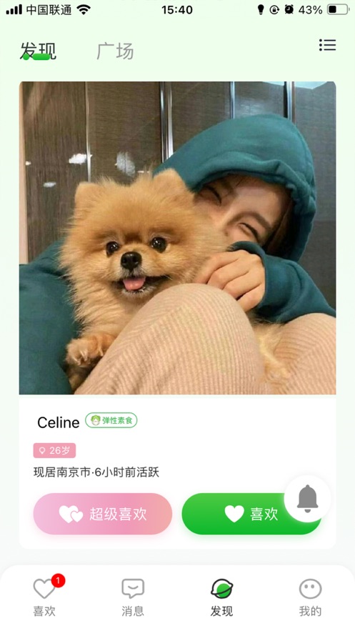 無(wú)極便素安卓app下載