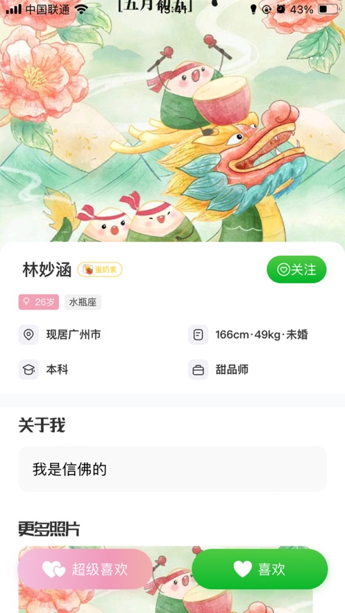 無(wú)極便素安卓app下載
