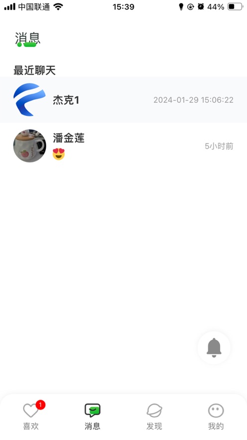 無(wú)極便素安卓app下載