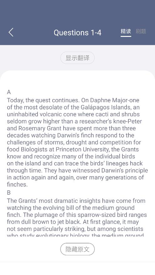 同桌英語(yǔ)官方版