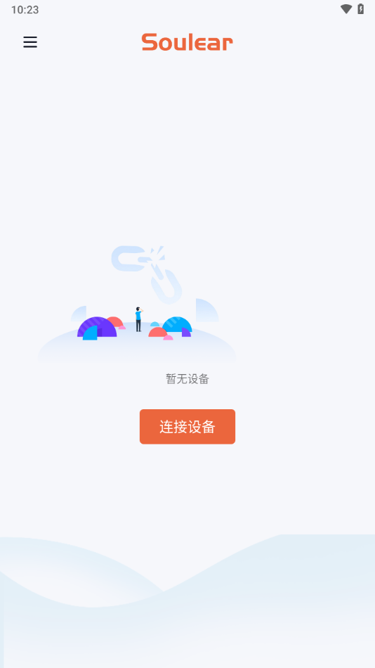 Soulear耳勺App