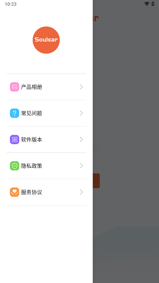 Soulear耳勺App