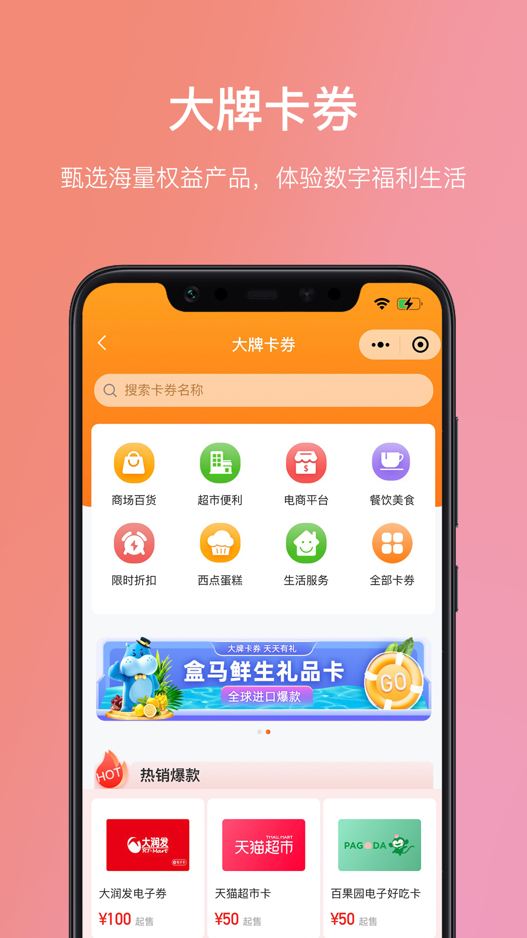 瑞祥福鯉圈新版APP
