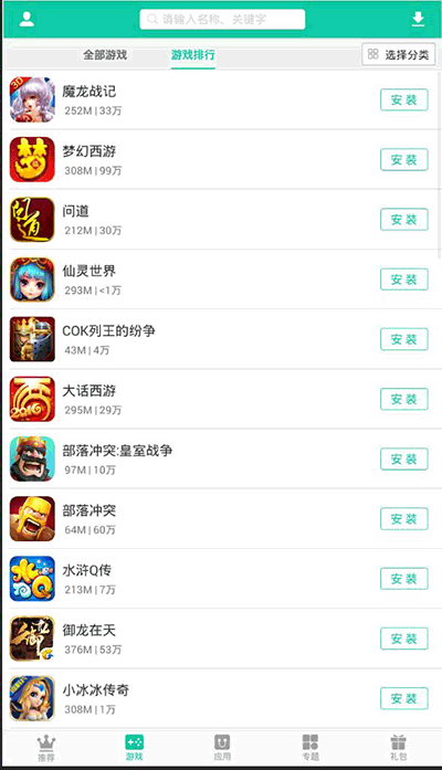 逍遙市場(chǎng)APP版