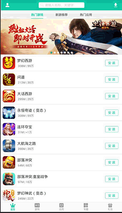逍遙市場(chǎng)APP版