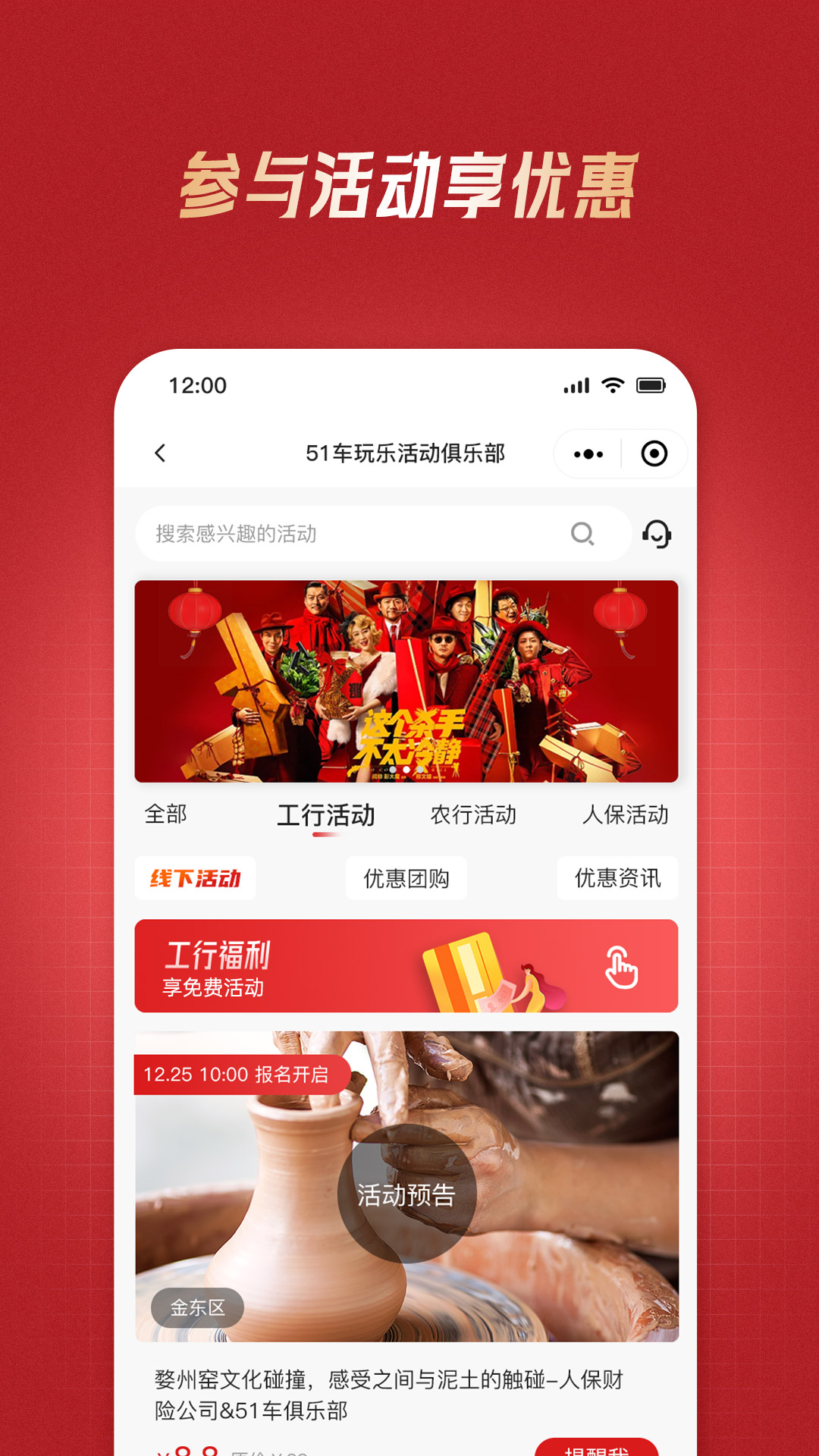 51車俱樂部APP新版本
