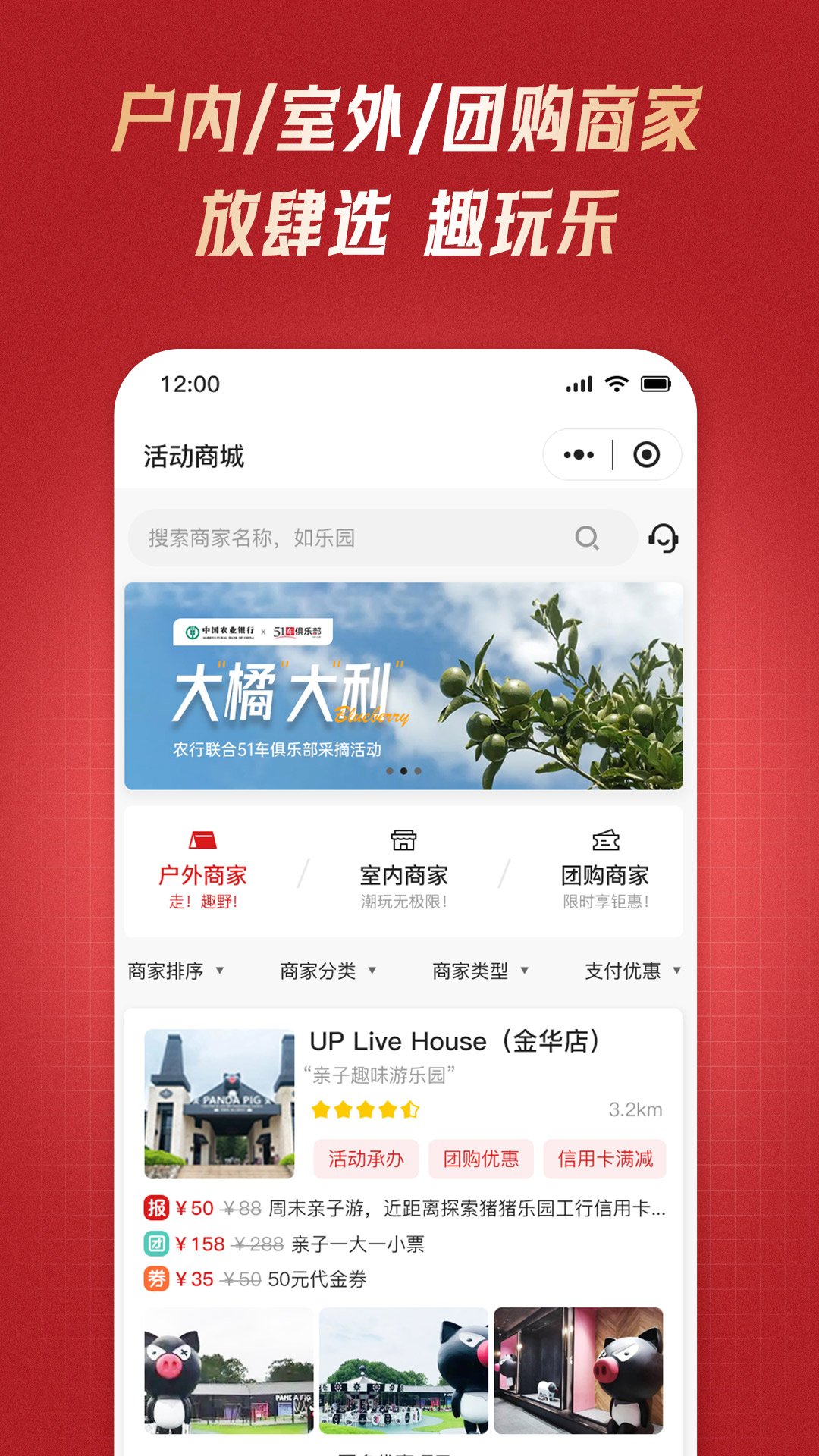 51車俱樂部APP新版本