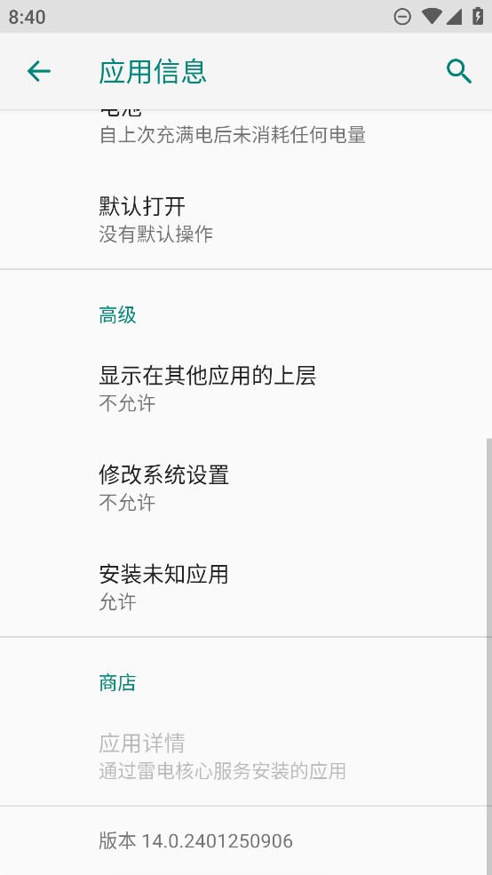 努比亞云服務(wù)正式版