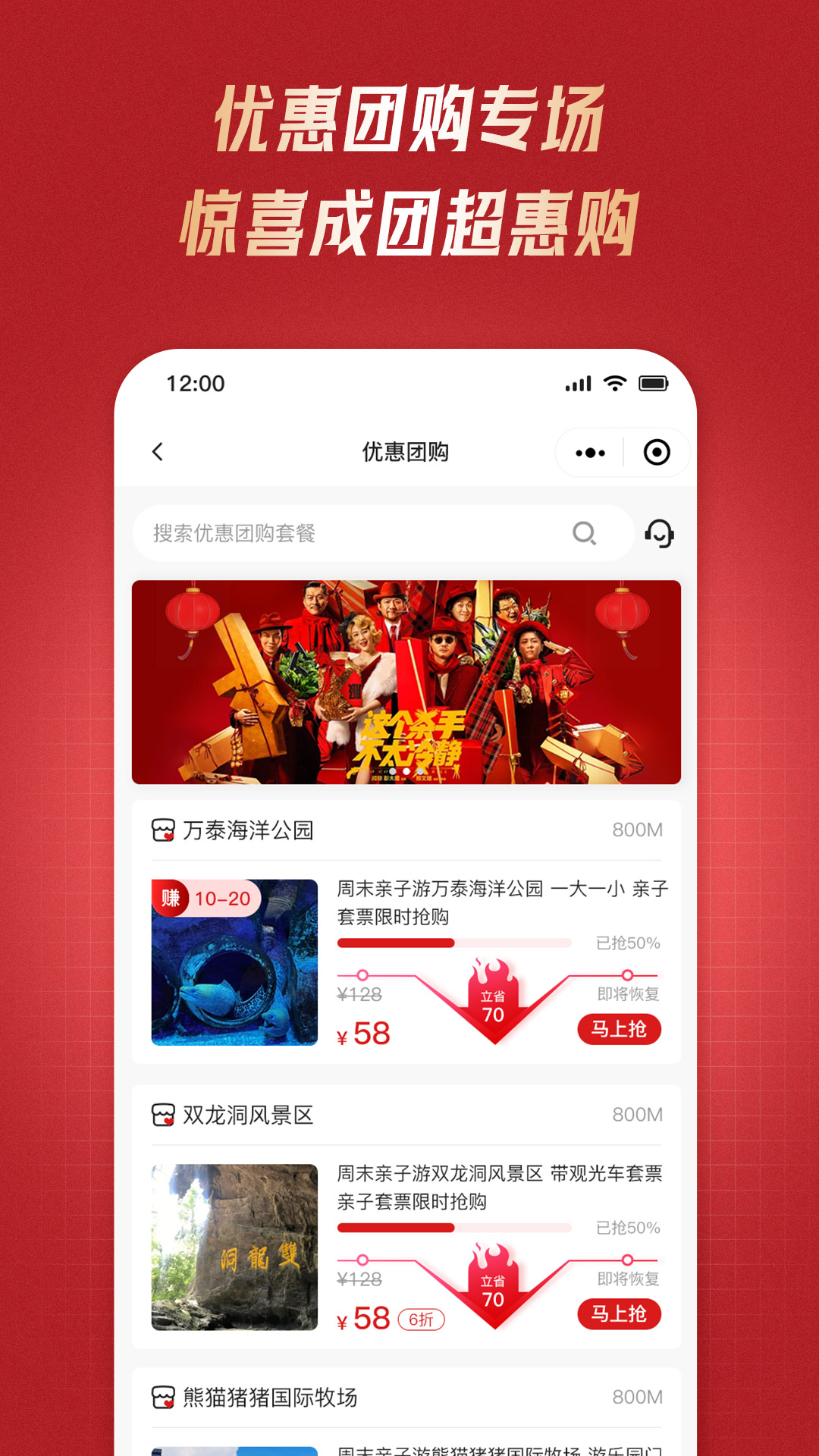 51車俱樂部APP新版本
