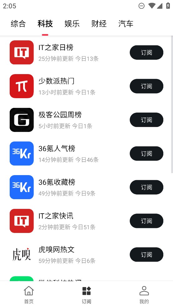 軟媒要知APP正式版