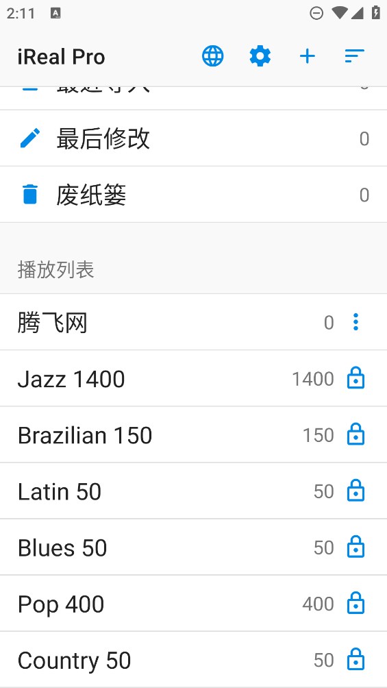 iReal Pro for Android