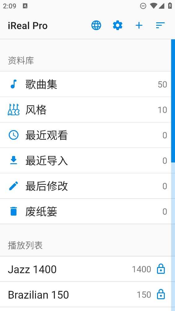 iReal Pro for Android