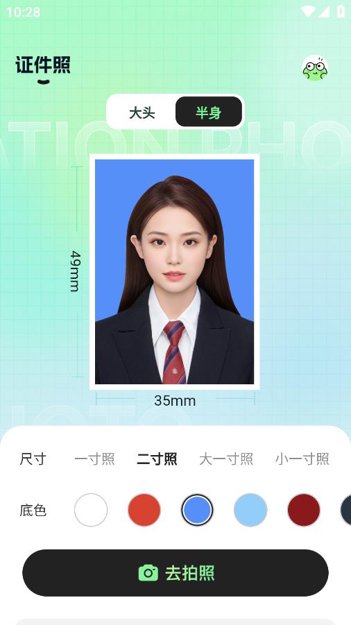 妙蛙照相館最新版