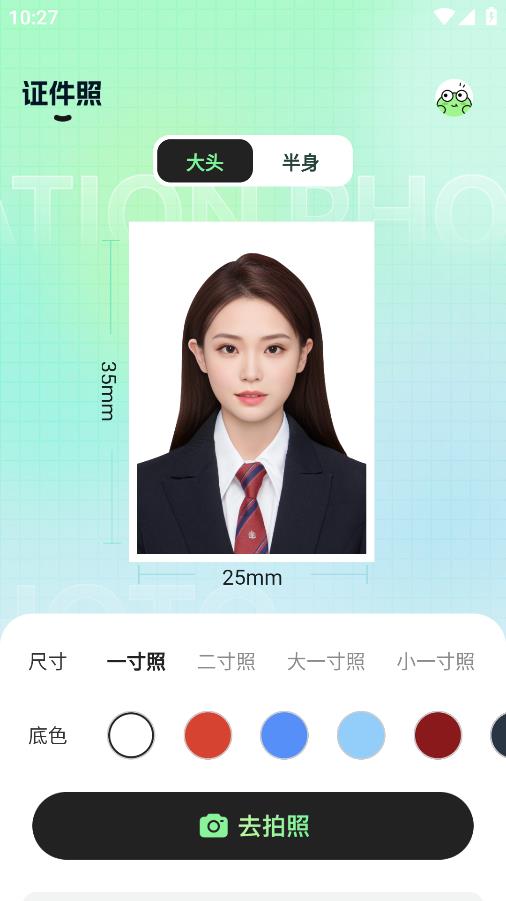 妙蛙照相館最新版