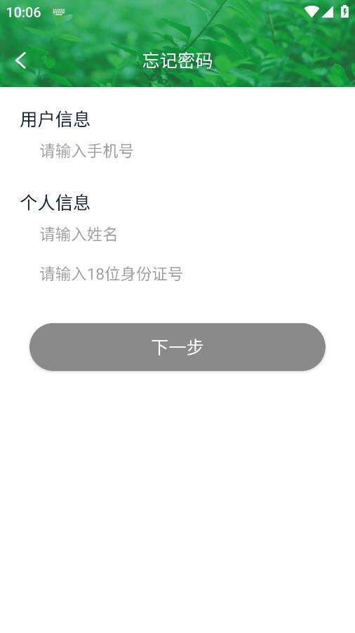 在線安全生產(chǎn)培訓(xùn)平臺(tái)