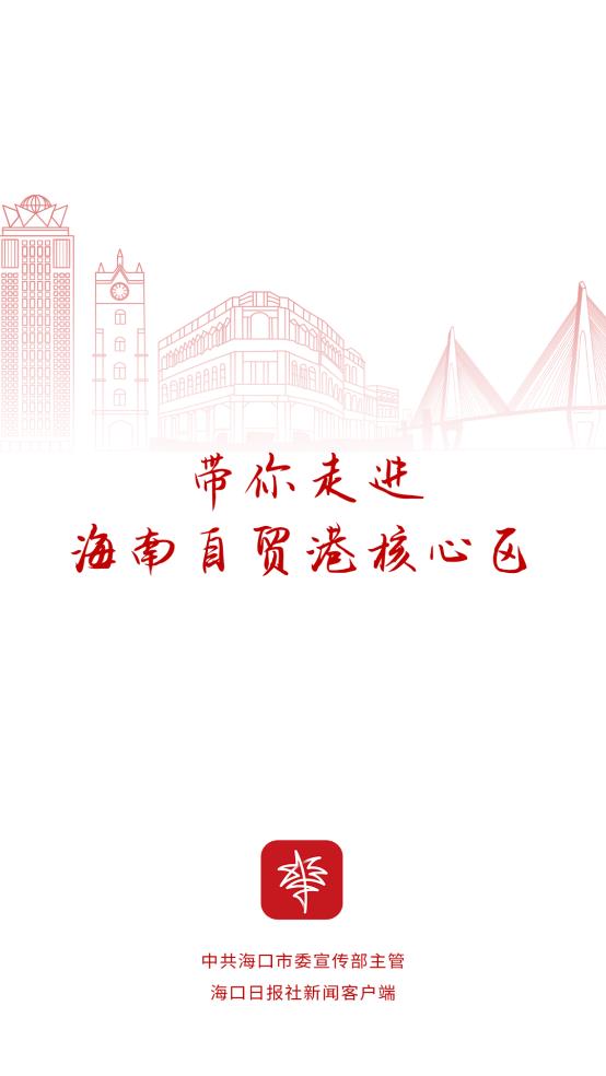 無限?？贏PP安卓版本